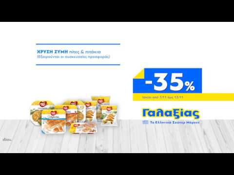 lirik Lagu Τζέσικα dating πρακτορείο ραρανό