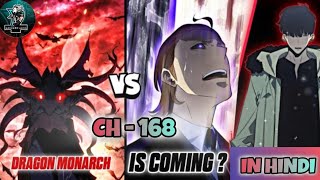 Solo Leveling Season 04 Chapter 168 Explained in Hindi.Solo Leveling Explained in Hindi.