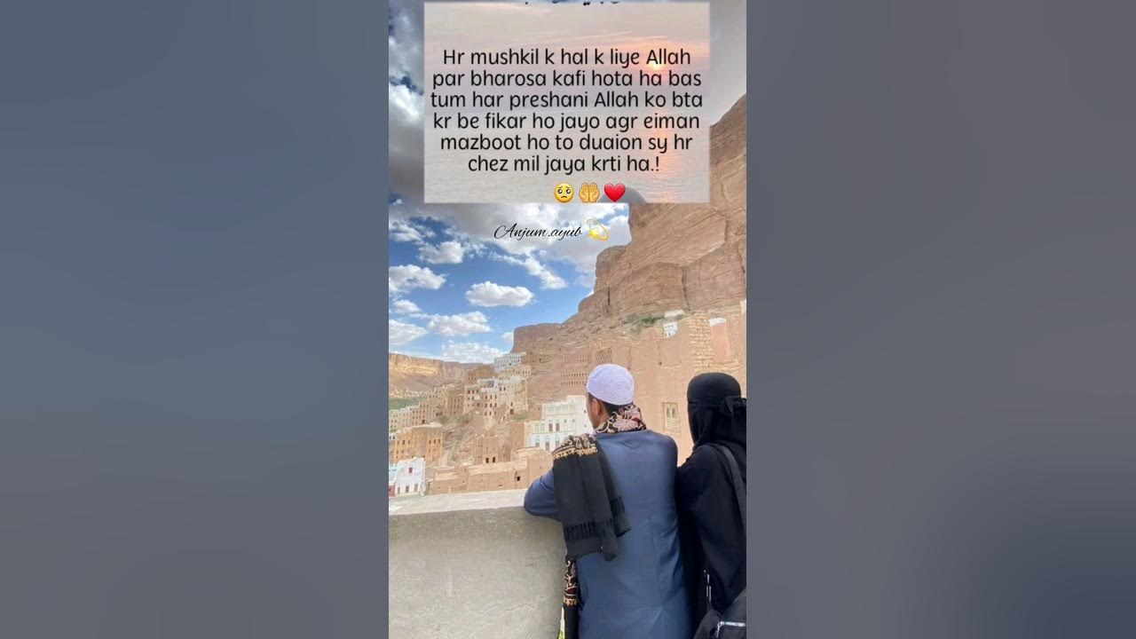 Islamic 🥀 Quotes WhatsApp status YouTube
