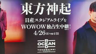 東方神起 20th Anniversary LIVE IN NISSAN STADIUM ～RED OCEAN