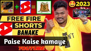 Earn Money By Making Free Fire Shorts Videos On Youtube Free Fire Shorts Se Paise Kaise Kamaye