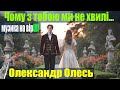 Олександр Олесь Чому з тобою ми не хвилі 1907 відеопоезія з AI аранжуванням 