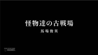 海を渡る風 歌詞 馬場俊英 ふりがな付 歌詞検索サイト Utaten