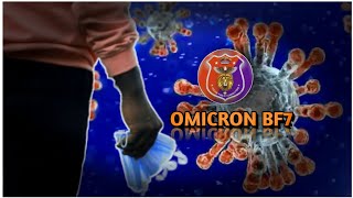 OMICRON BF7