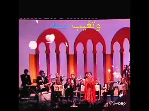 ورده وتفوت هنا حبيب مجروح