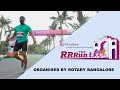 Mindtree The RRRun 2020 highlights | RR Nagar Marathon |