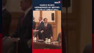 Marco Rubio Appeared Visibly Amazed By The Ornate Ceiling Décor Inside Beijing’s Great Hall | N18S