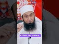 Islamic Bayan