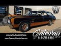 1972 oldsmobile vista cruiser 2224 gateway classic cars chicago