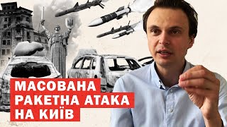 Терміново! США і Україна обговорили план закінчення війни. В кого цілилася росія?