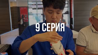 КОРЕЕЦ В КАЗАХСТАНЕ🇰🇿 Базар, шоппинг, пробуем «KFC»