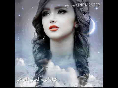 اغنية مسا من الشفة لبنت القلب 