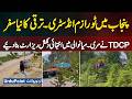 Punjab Tourism Boom 2026 | TDCP Builds Stunning Resorts In Murree And Mianwali