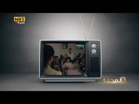 برنامج المحلة تقرير افلام الكارتون