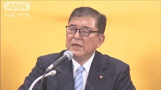 石破、岸田両氏が総裁選敗戦の弁　再挑戦の姿勢強調(2020年9月17日)