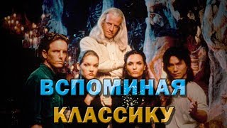 Всем турнирам турнир - [Смертельная битва 1995]. Ностальгия