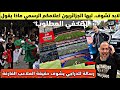 شاهد سعار لا مثيل له في إعلام الجزائر على كان المغرب والملك وصحفي مهدد بالسجن لابد تشوفوه وردو البال 