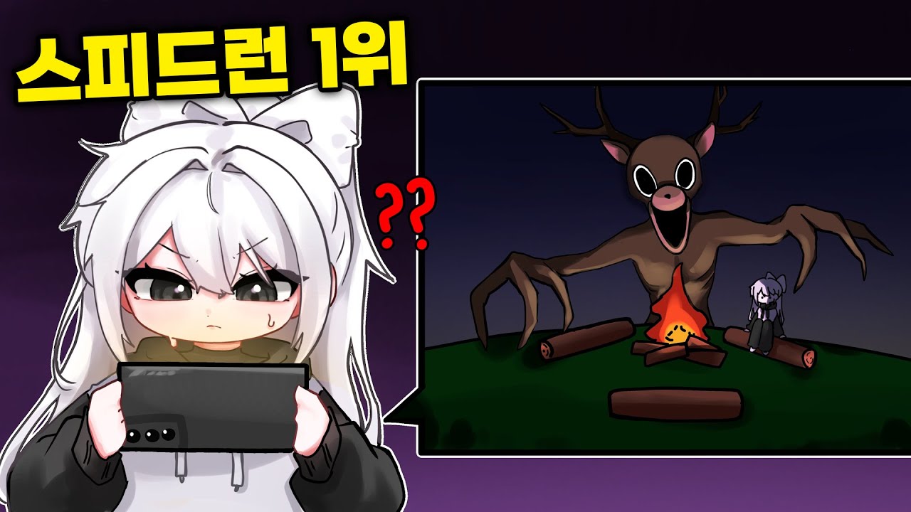 Самый быстрый игрок, игравший 99 дней на «мобильнике», и рекорд был...??!