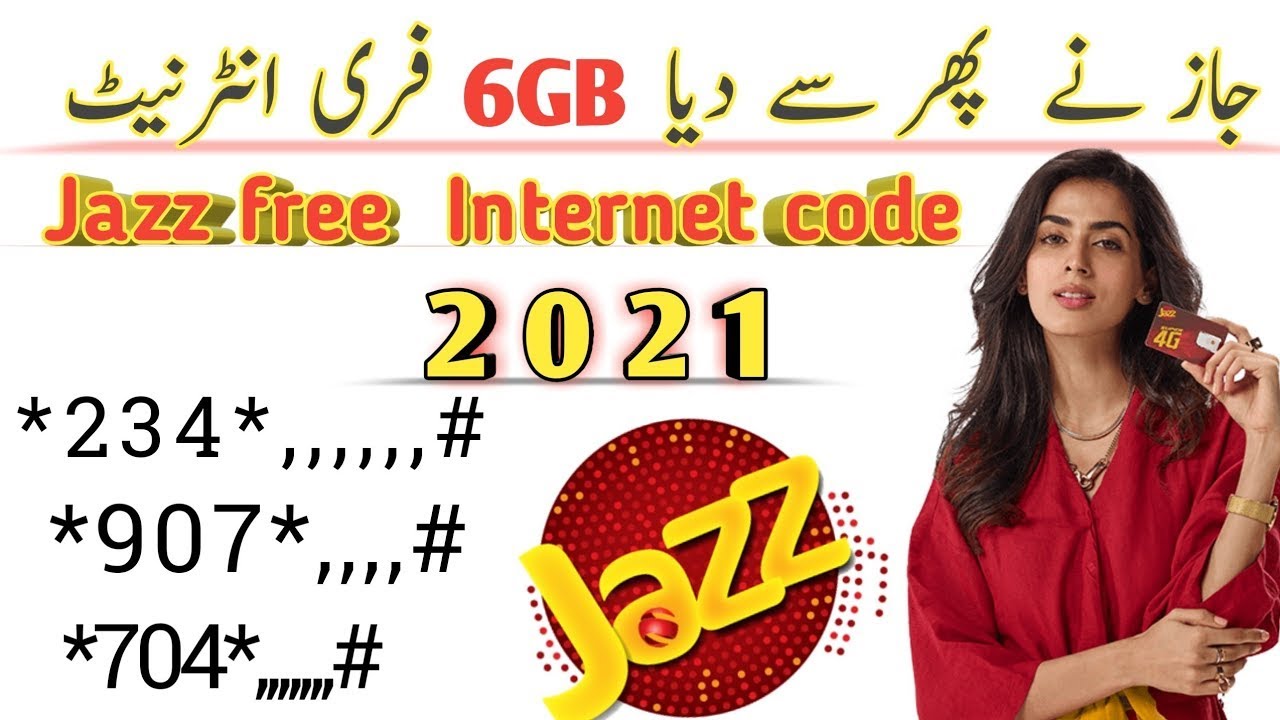 Jazz free jazz free code 2021, jazz free and minutes code new 2021