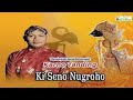 Live Wayang Kulit Ki Seno Nugroho - Tatin dkk. Lakon Karno Tanding. Recd