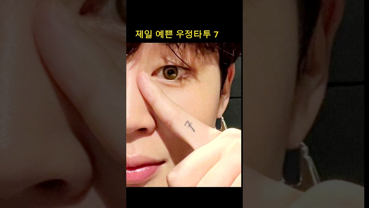 지민 화제의 타투(완성)#bts#지민#jimin#박지민#tattoo#Like Crazy
