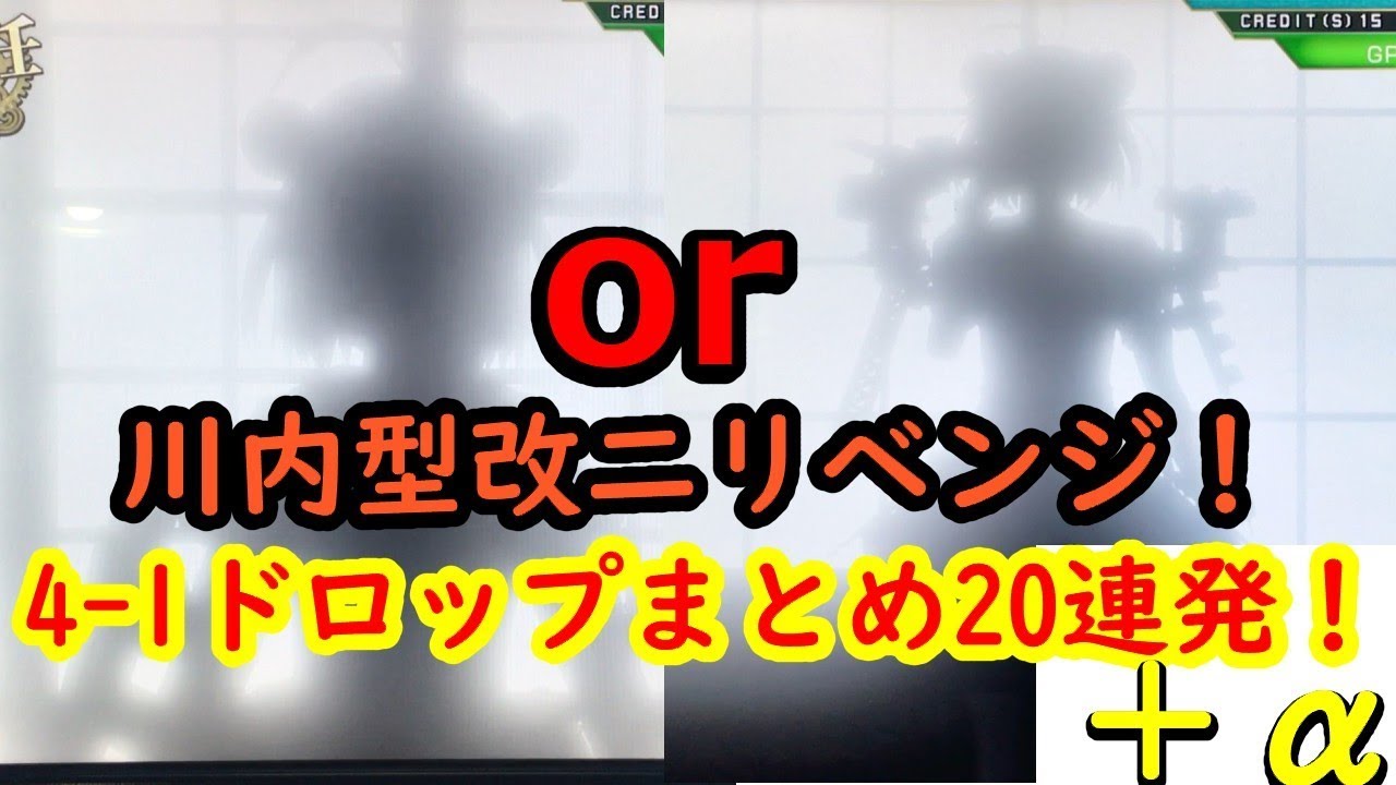 建造 で川内型が出やすい空母レシピ 50連 60 Youtube 建造 で川内型が出やすい空母レシピ 50連 60 Youtube