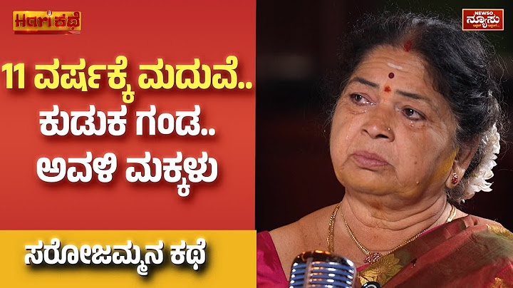 ಸಹ ನಟಿಯ ನೋವಿನ ಸಿನಿ ಪಯಣ | Special Podcast | Harikathe with Sarojamma | Newso Newsu | Harish Nagaraju