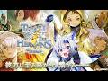 【#FF14 /ネタバレあり】FF14 パッチ7.5「彼方に至る路」【天狼/Gaia Ridill 】