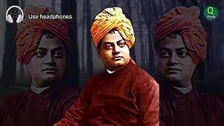 बुद्धिमान लोगों के 10 गुण [ स्वामी विवेकानंद ] ? Swami Vivekanandas Quotes In Hindi.@motive-wr5kp