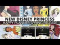 NEW DISNEY PRINCESS COLLECTION | HAPPY PLANNER SPRING RELEASE | FLIP THROUGHS