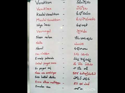 Tamil Sentences Through Telugu Learn Easily