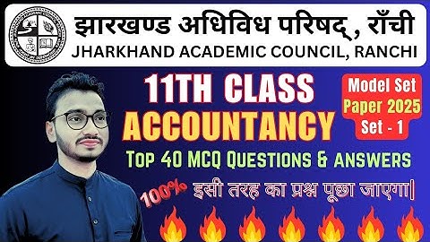 Jac Board Class 11 Accountancy Model Paper 2025 | Accountancy Class 11th Model Question Paper 2025.