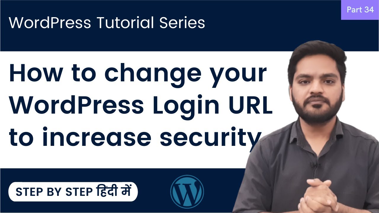 How to change your WordPress Login URL to increase security | WordPress ...