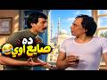فيلم المحفظة معايا   عادل إمام في ورطة بسبب المحفظة    حالتي