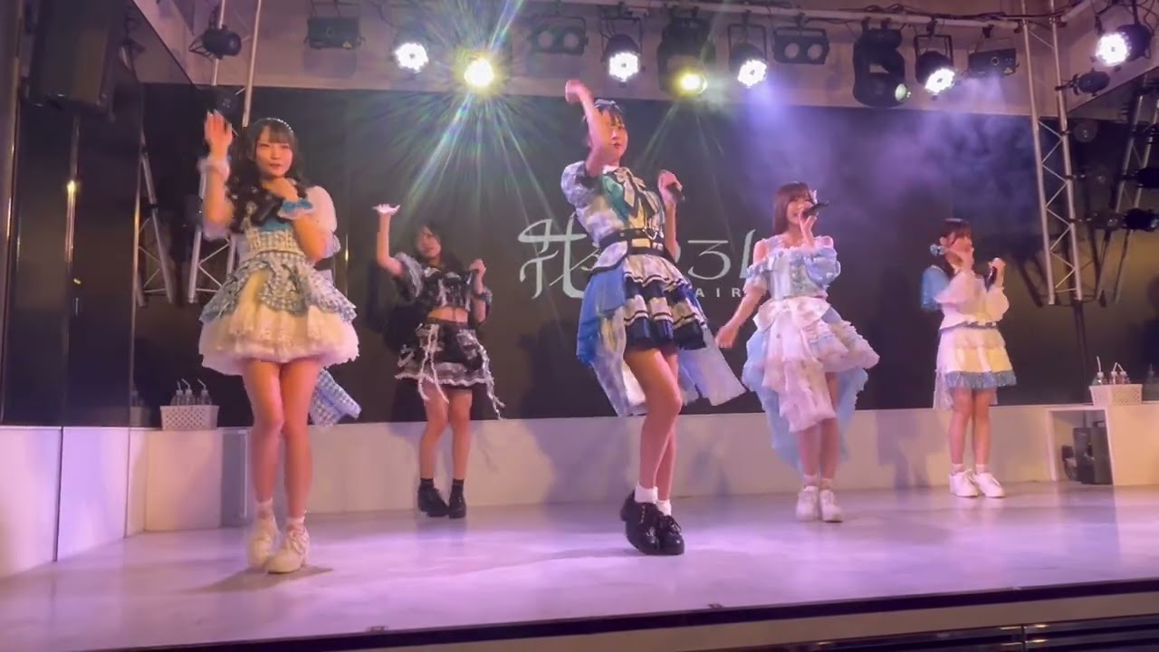 初恋アニバーサリー/花いろは(今咲ひめの二周年公演 2025.10.16)