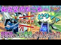 【オバブ実況】（新武装何だこれ...) 現環境この機体はやれるのか⁉【ガンダムF91】