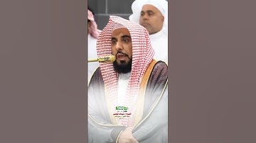 وإذا جاؤكم قالوا آمنا_سورة المائدة_صلاة الفجر 8 ربيع الآخر 1447هـ_الشيخ أ.د عبدالله الجهني_ #quran