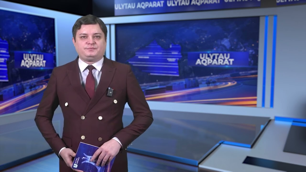 ULYTAU AQPARAT. Дневные новости 13.02.2025