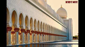 ادريسيات 2 #سورة_الحديد كاملة للشيخ #ادريس_ابكر من جامع الشيخ زايد الكبير في #ابوظبي #رمضان