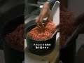 【節約ご飯】１週間を生きる為にキーマカレーを作る社畜 #shorts #社畜 #料理 #節約レシピ #カレー #炊飯器レシピ
