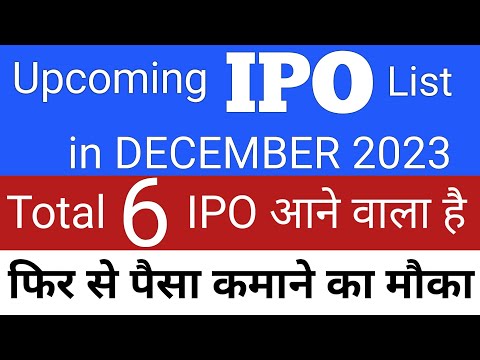 Upcoming IPO 2023 