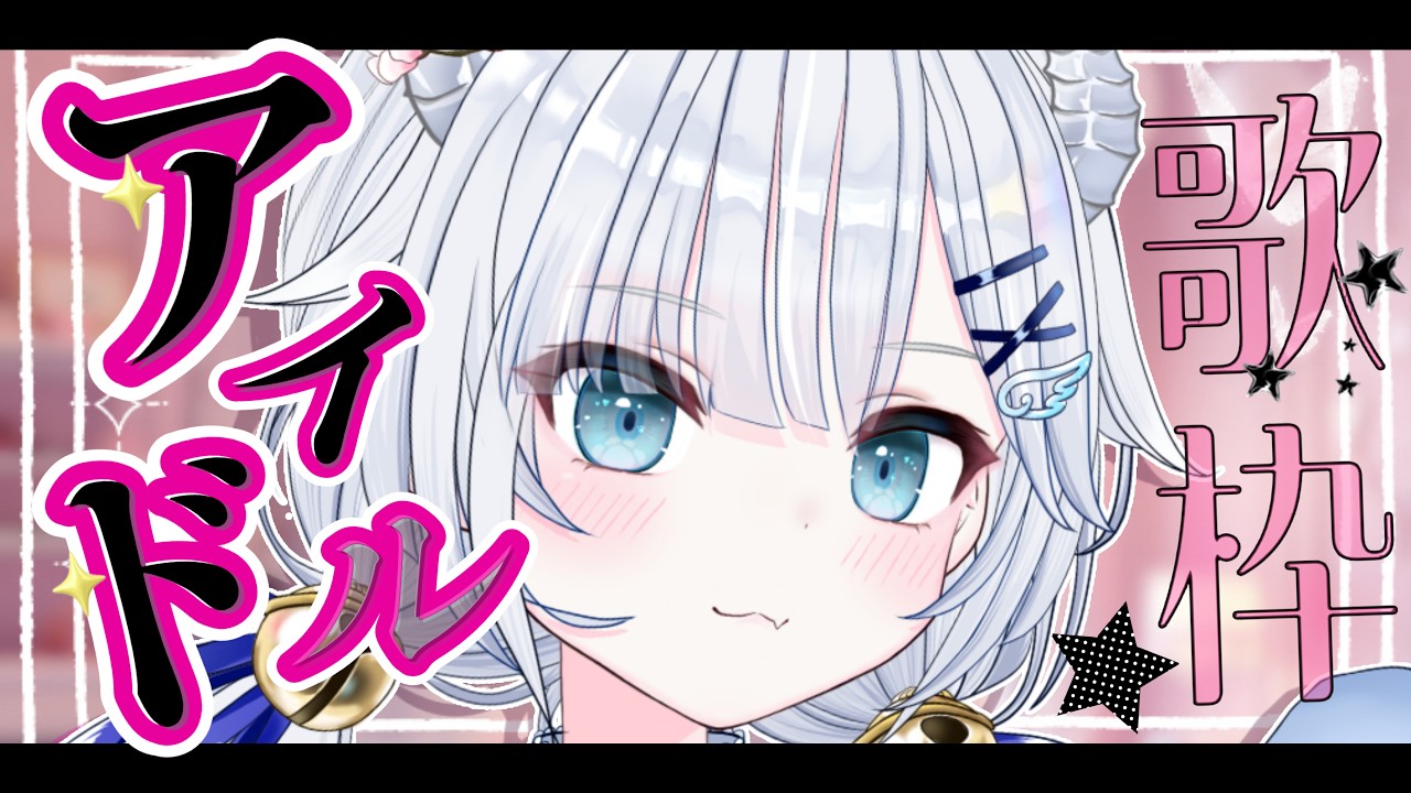 🜲⭒アニソン!