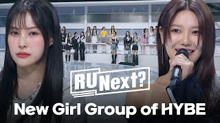 Who will Debut as a Member of the Next HYBE Girl Group? | R U Next?