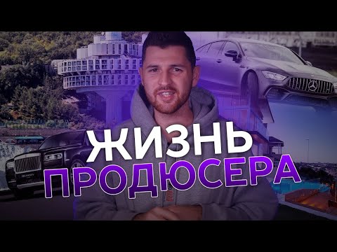 Youtube-продюсер? Как стать, где учился, что нужно уметь