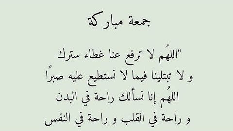 سورة الكهف كامله بصوت الشيخ مشاري العفاسي فضل قراءه سوره الكهف يوم الجمعة في الوصف و اول تعليق💙💙