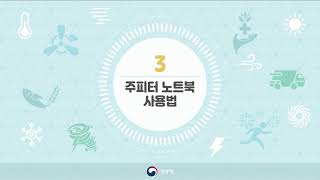 2020 파이썬 교육동영상 1차 screenshot 3