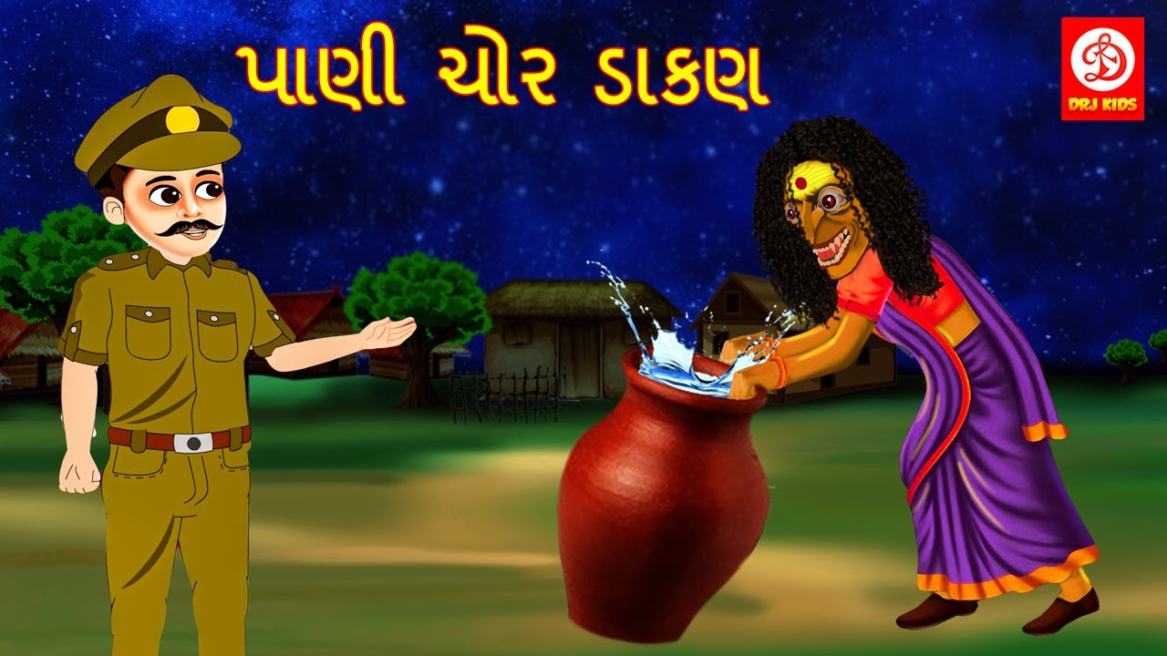     Gujarati Story  Gujarati Varta  Stories  Gujarati Kids Rhymes