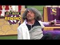 Dr. Gulati Trips On The Stage | The Kapil Sharma Show | SET India Rewind