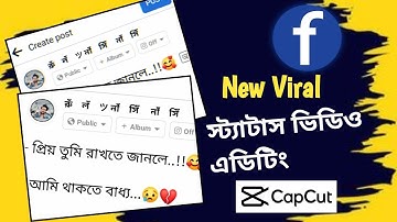 New Viral Facebook Post Status Video Editing In CapCut | FB Trend shayari status edit | Royal Vabna