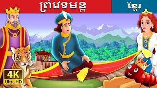 Download Lagu Khmerរ ង MP3 Khmerរ ង